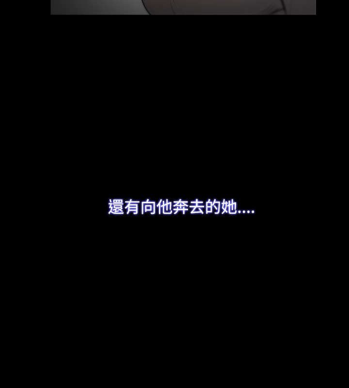 第38章：不甘