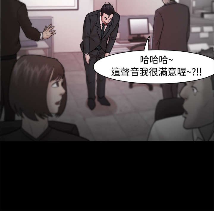 第38章：不甘