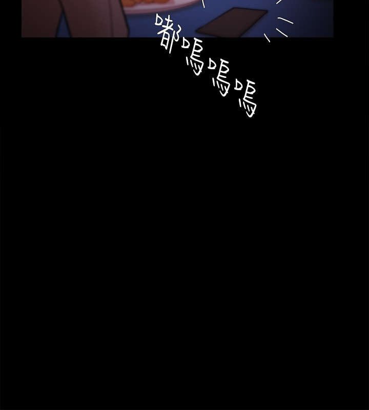 第38章：不甘