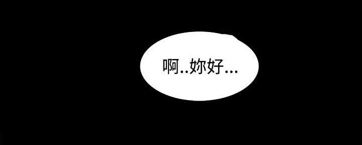 第39章：会长的赏识