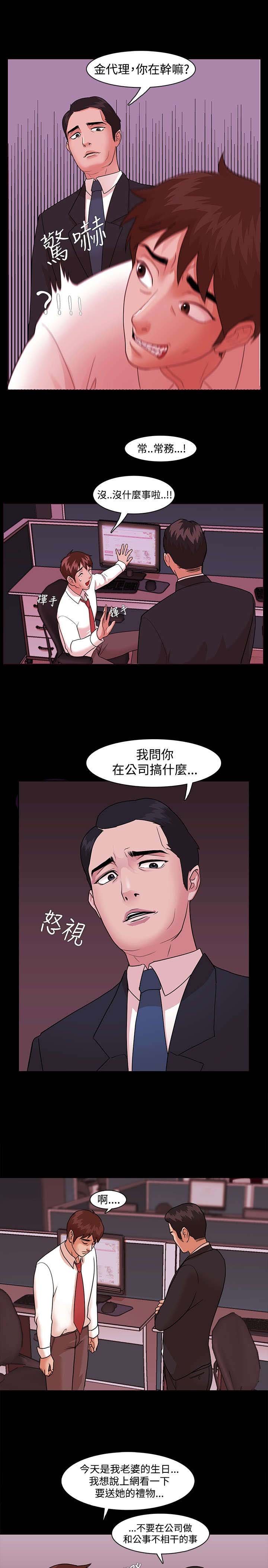 第4章：生日礼物