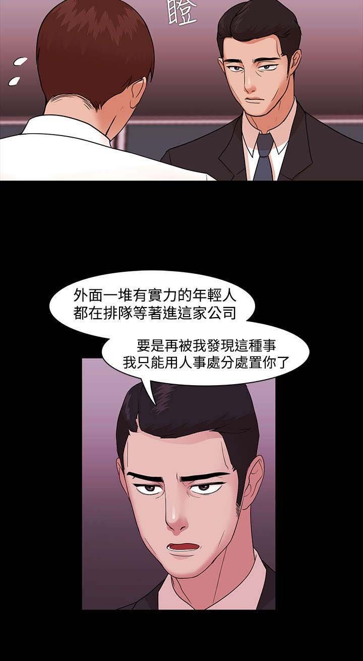 第4章：生日礼物
