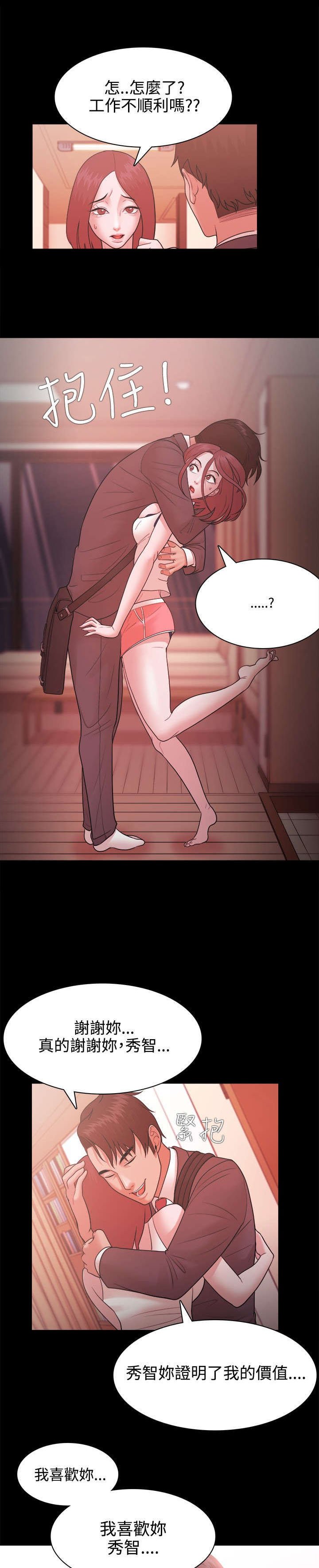 第40章：尝试