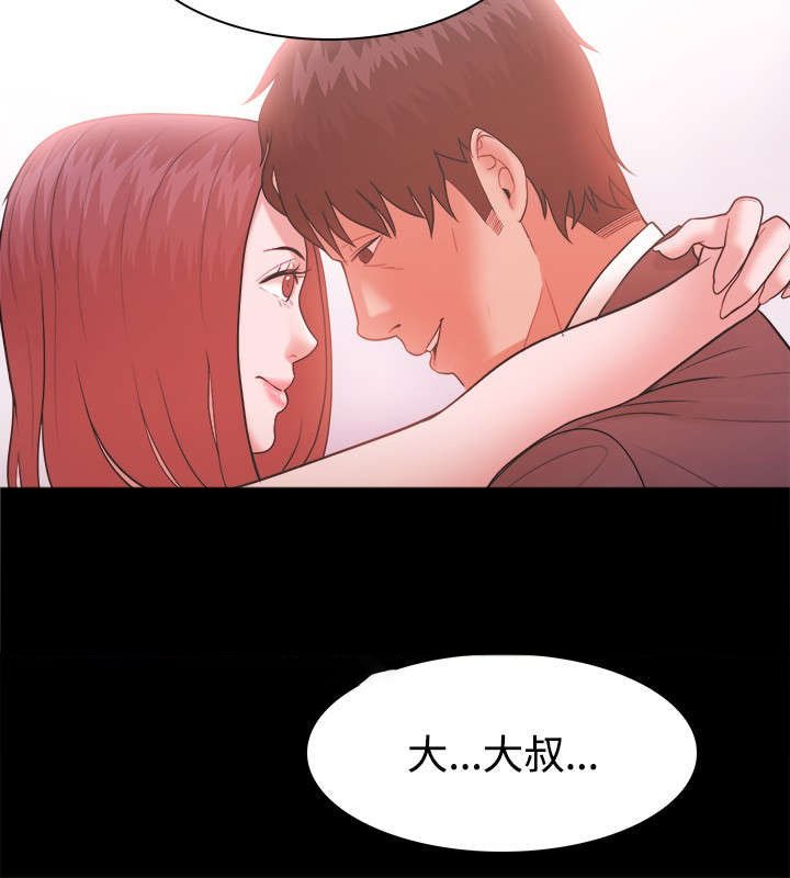 第40章：尝试