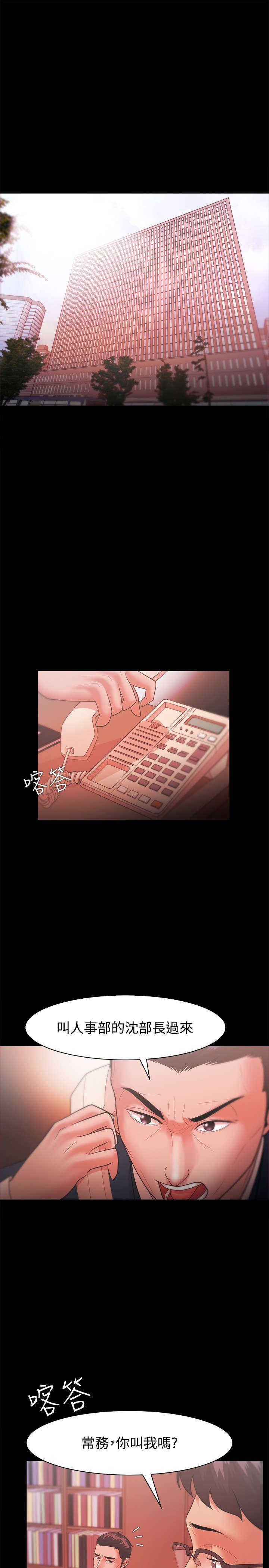 第40章：尝试