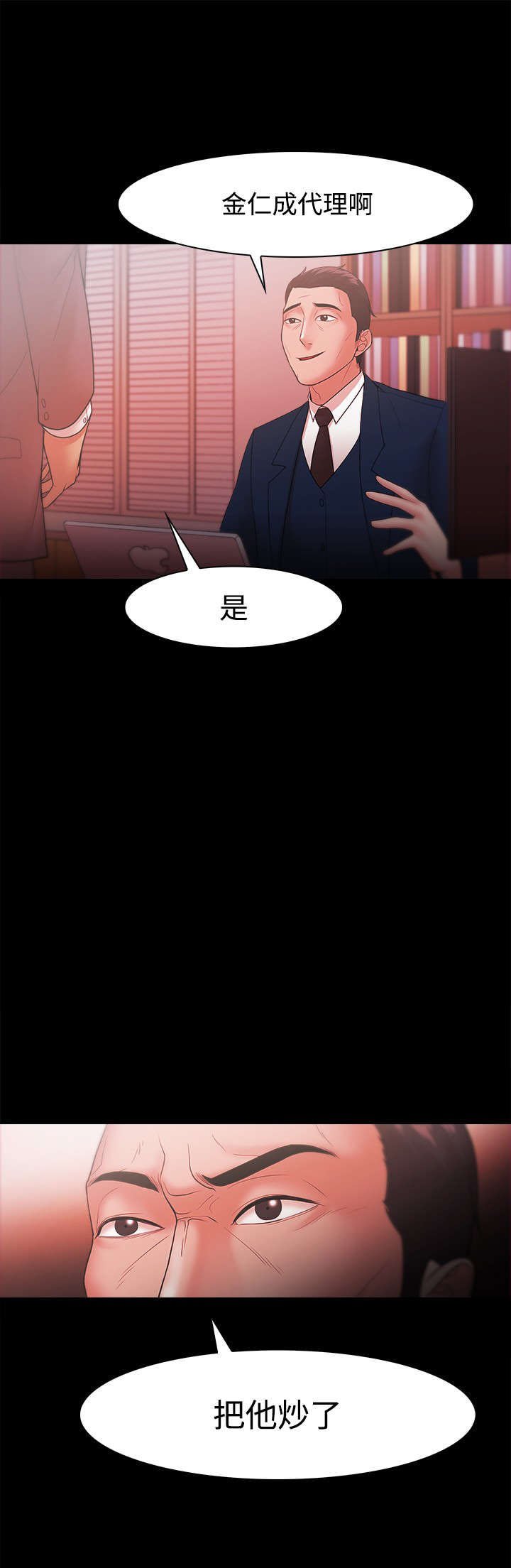 第40章：尝试