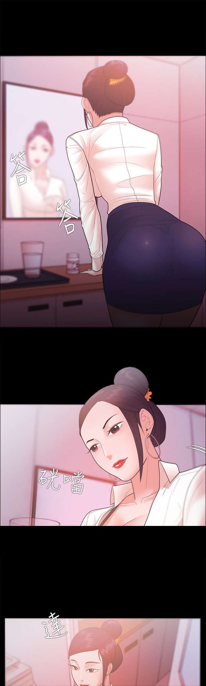 第40章：尝试