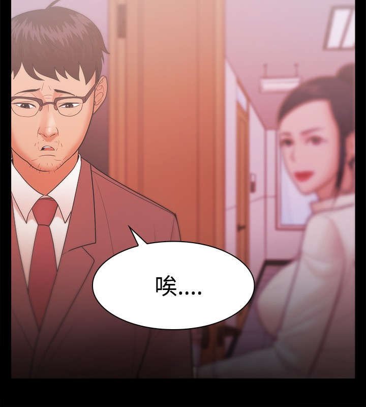 第41章：解雇