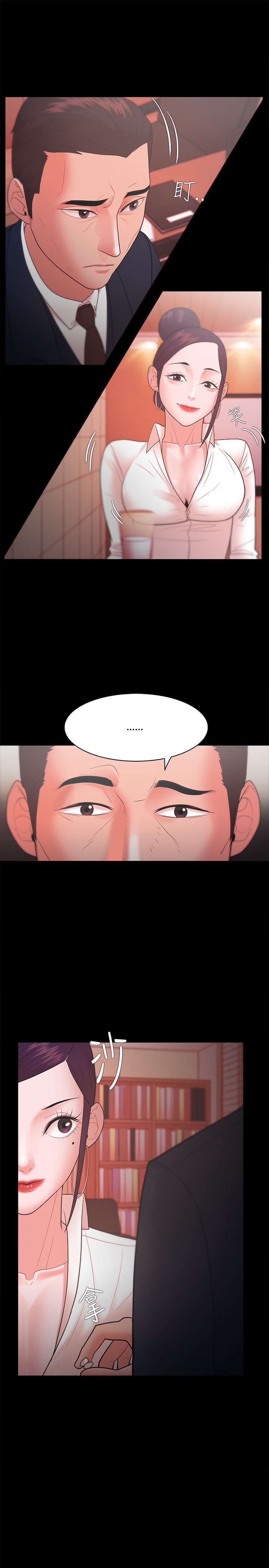 第41章：解雇