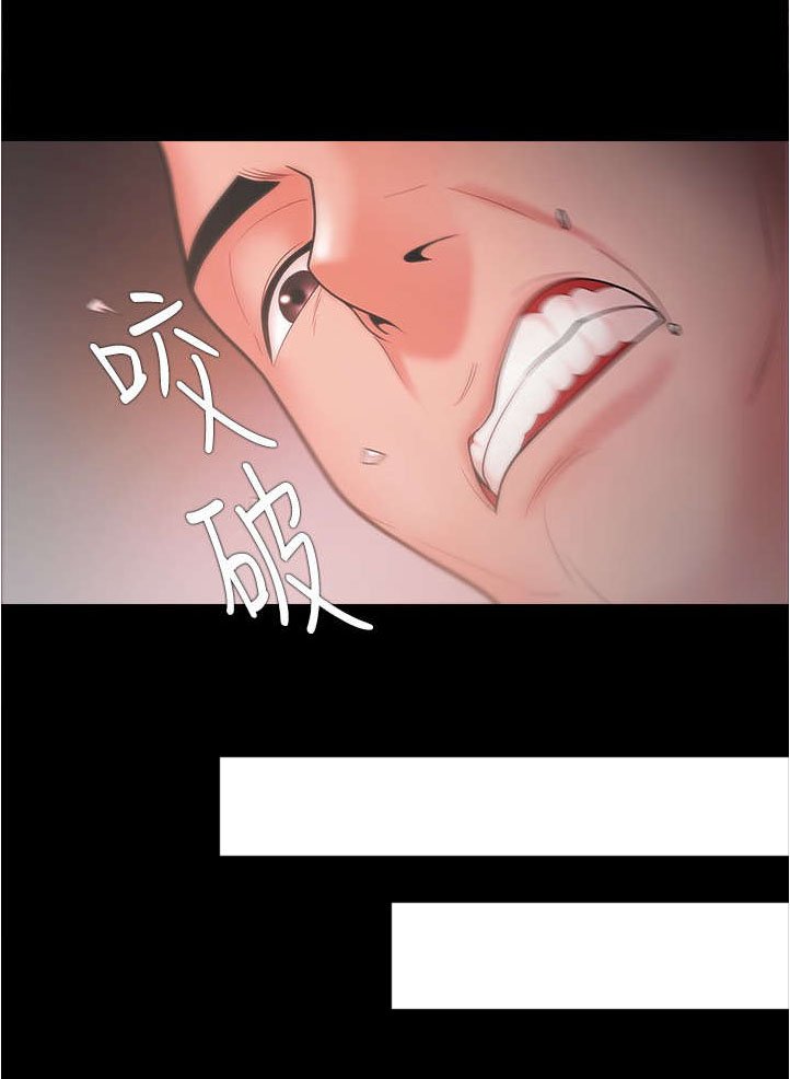 第41章：解雇