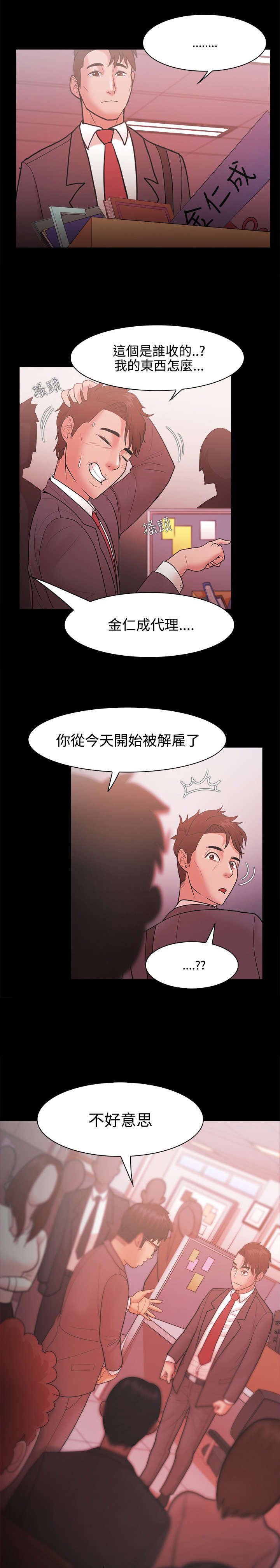 第42章：新的开始