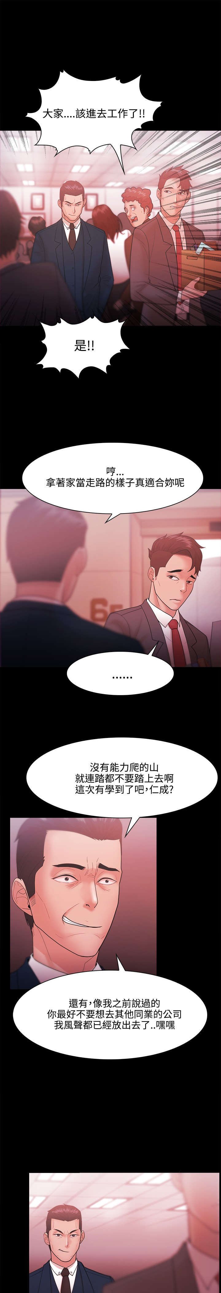 第42章：新的开始