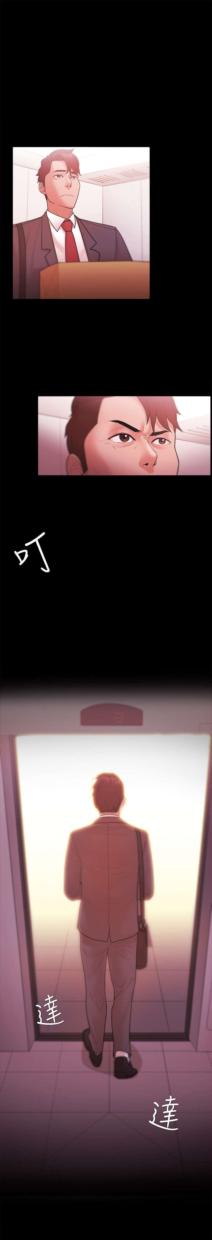 第42章：新的开始