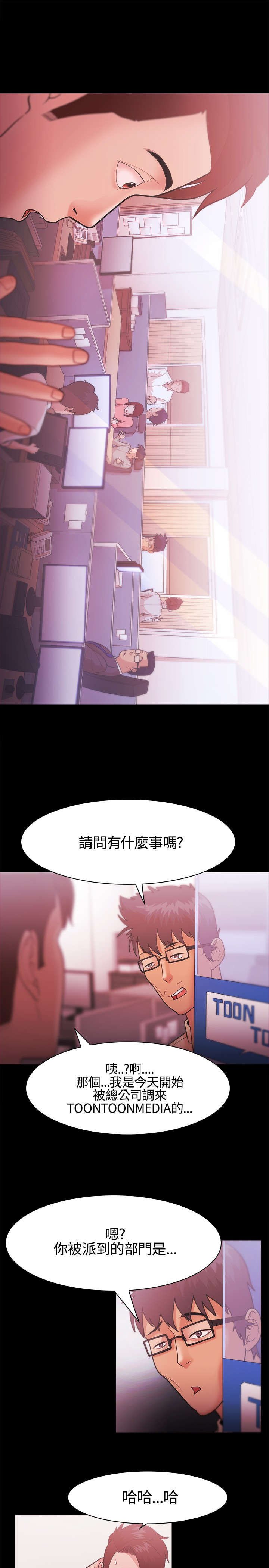 第42章：新的开始