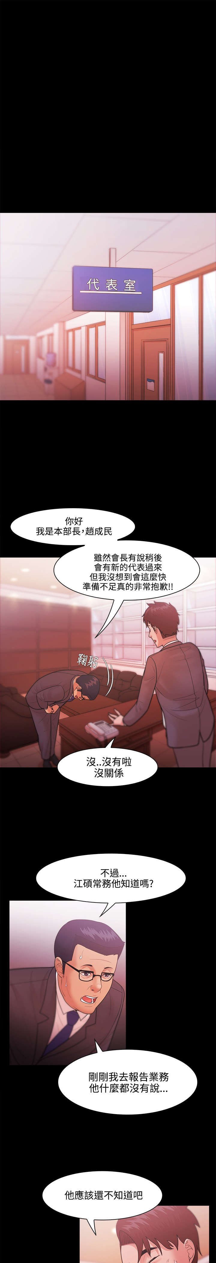 第42章：新的开始