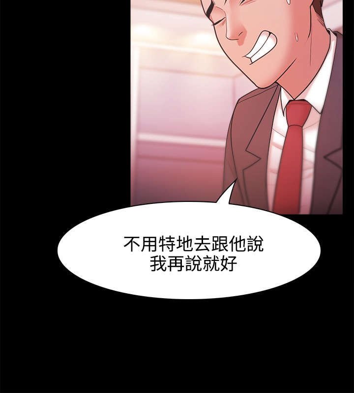 第42章：新的开始