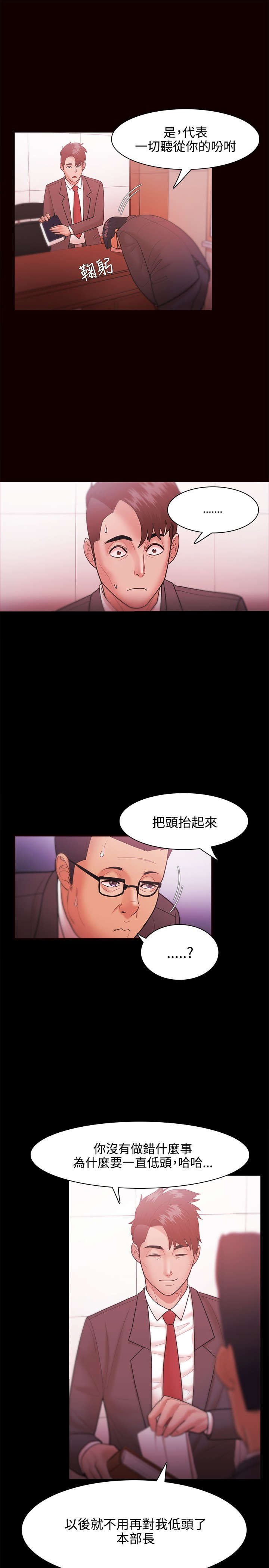 第42章：新的开始