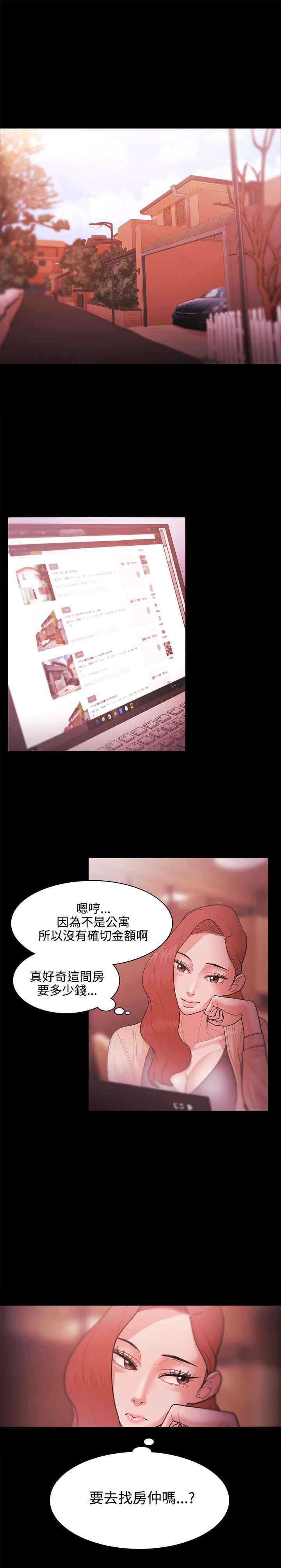 第42章：新的开始