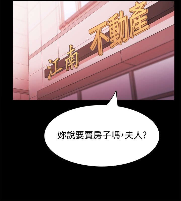 第43章：江硕的危机