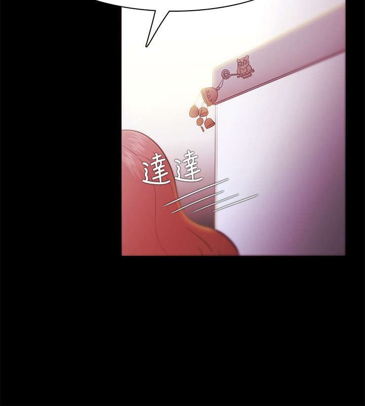 第43章：江硕的危机