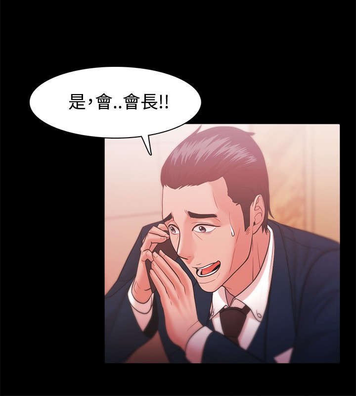 第43章：江硕的危机