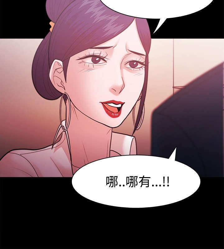 第43章：江硕的危机