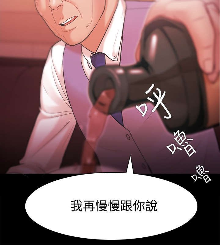 第43章：江硕的危机