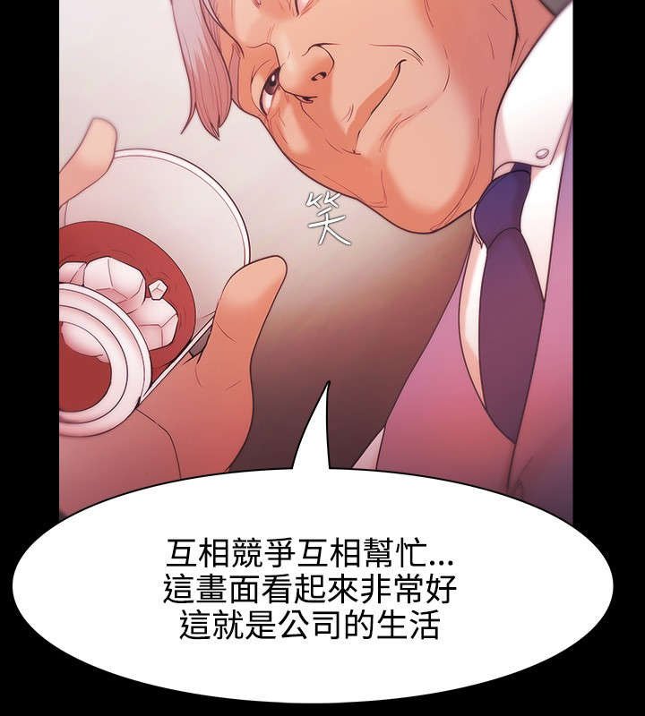第44章：金代表