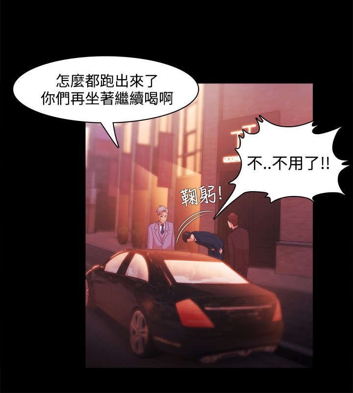 第44章：金代表