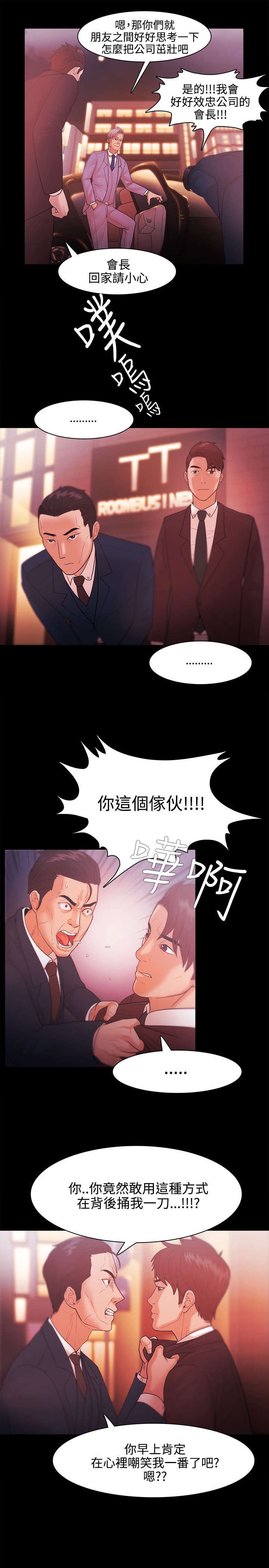 第44章：金代表