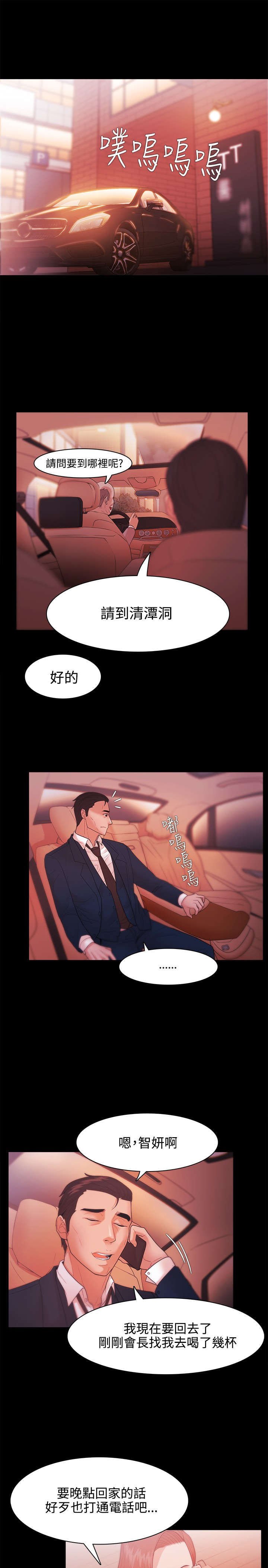 第44章：金代表