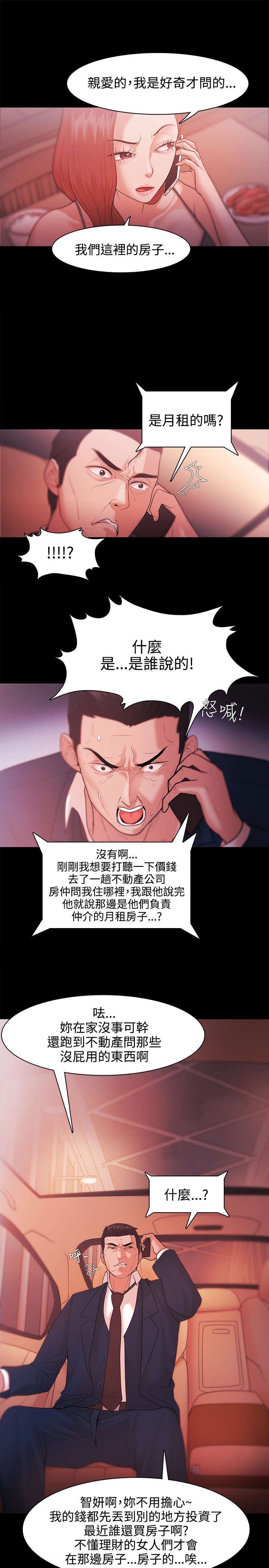 第44章：金代表
