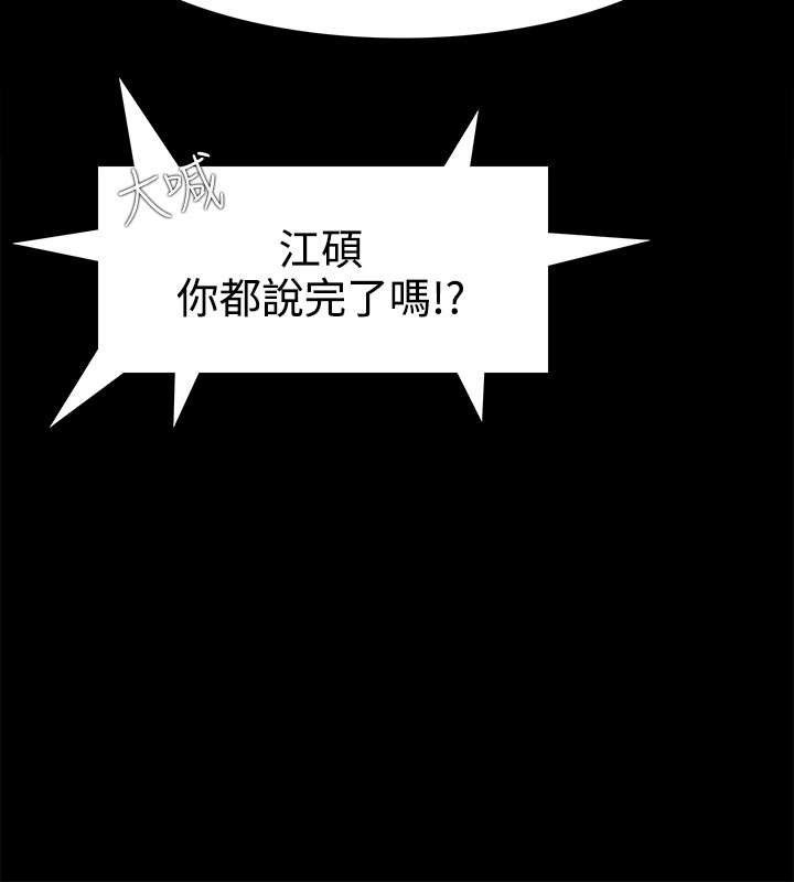 第44章：金代表
