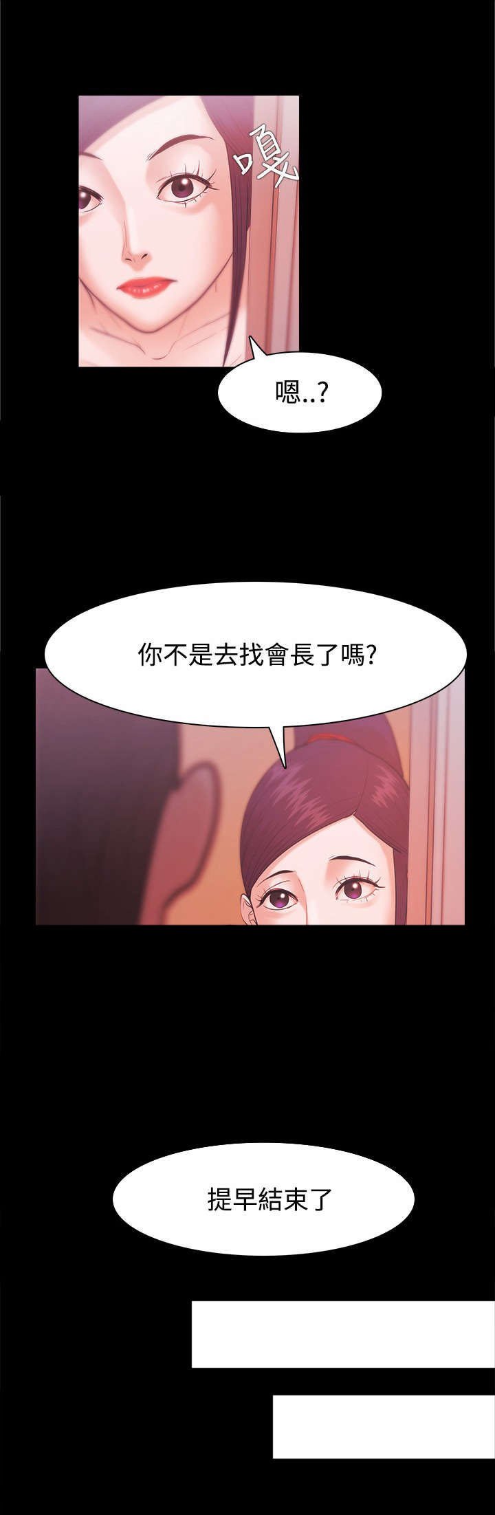 第44章：金代表