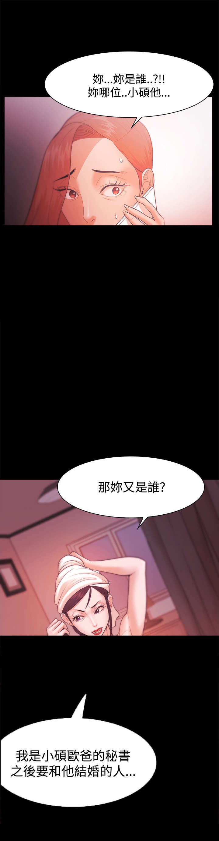第44章：金代表