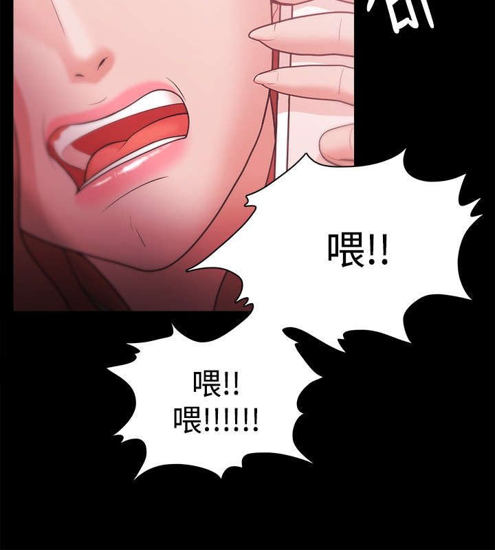 第45章：被找到了