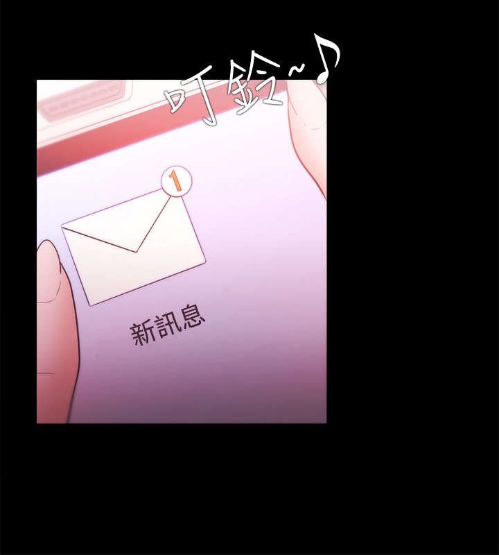 第45章：被找到了