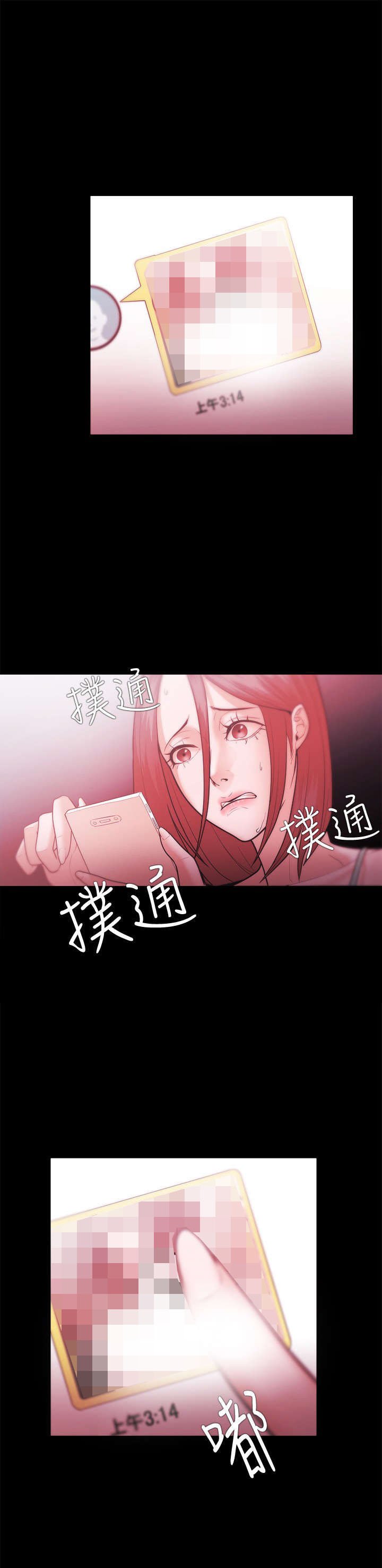 第45章：被找到了