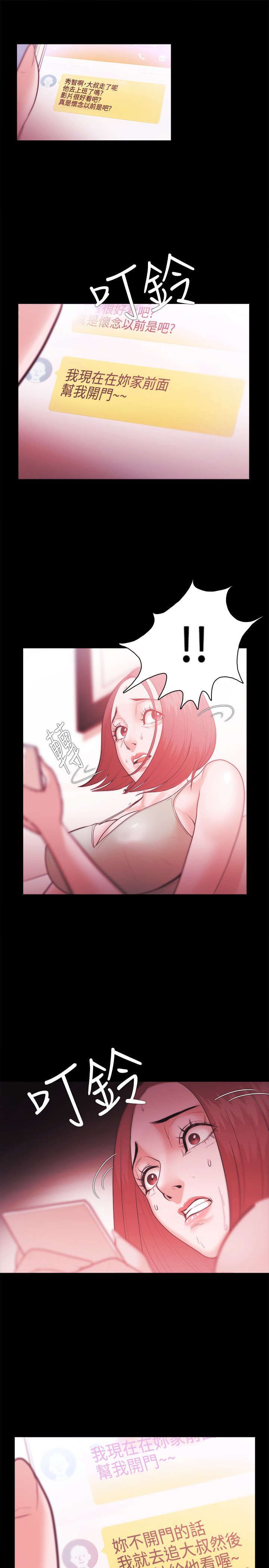 第46章：抗拒
