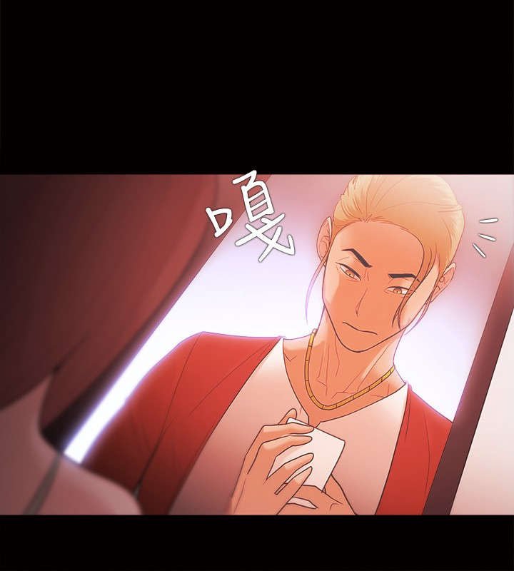 第46章：抗拒