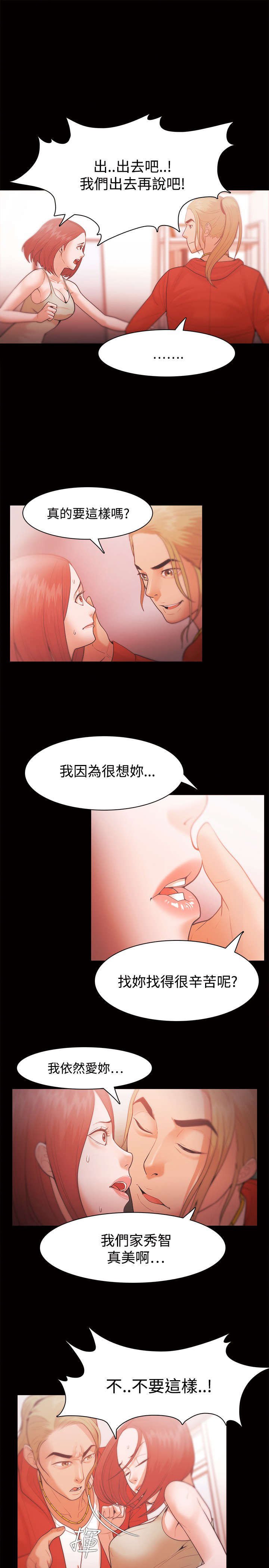 第46章：抗拒