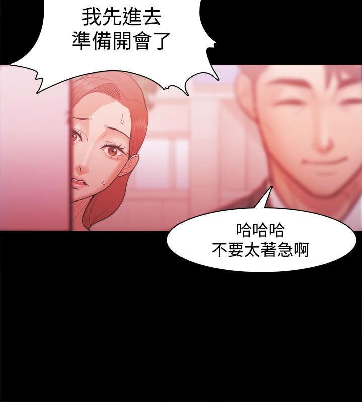 第47章：秀智的痛苦