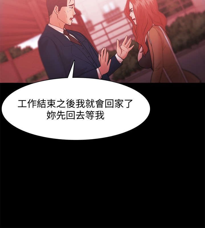 第48章：江硕大危机