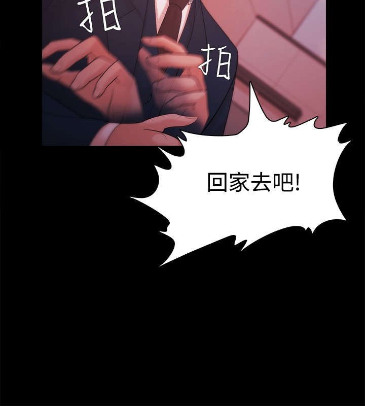 第48章：江硕大危机