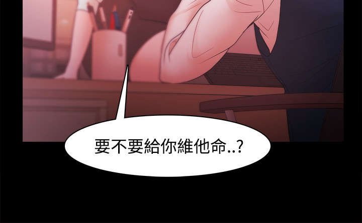 第48章：江硕大危机