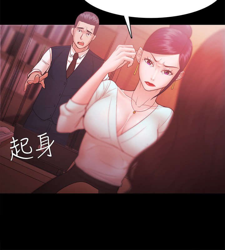 第48章：江硕大危机