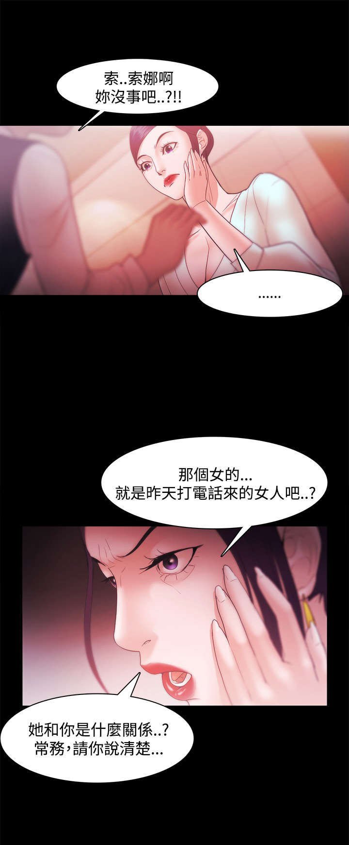 第49章：30亿