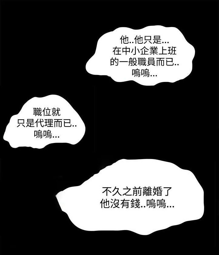 第49章：30亿