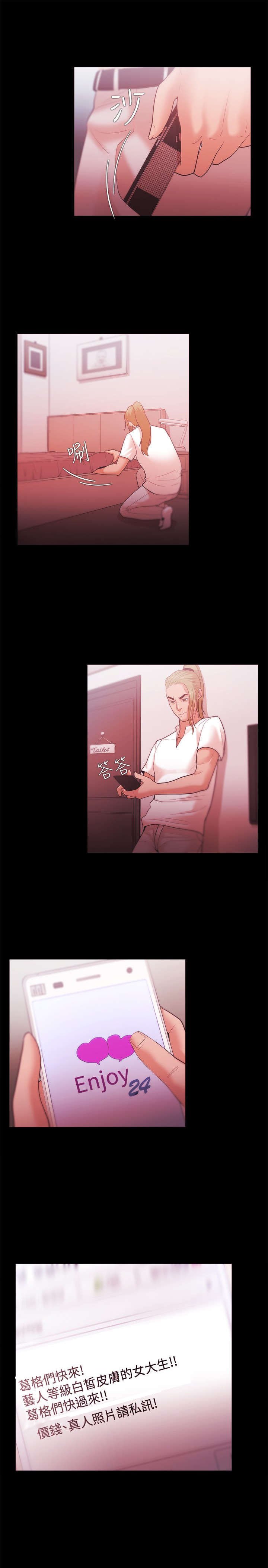 第49章：30亿