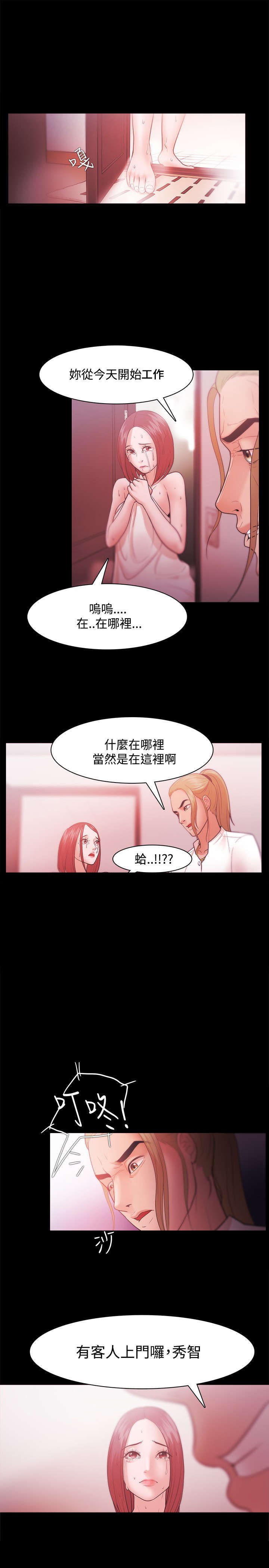 第49章：30亿